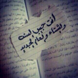 ‏‏يابعيد الدار ياجار الشعور مسافات البعد ماتبعدك عن قلبي ‎@3Z_024