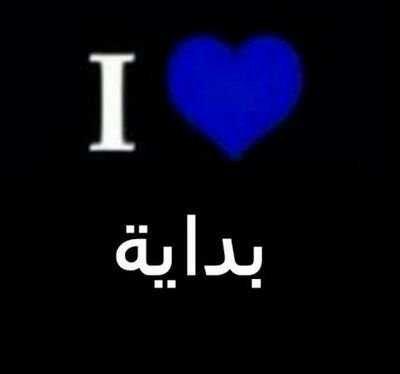 ‏‏‏‏‏‏‏‏‏‏‏‏‏‏هلاليہ سلاحي حسبي اللہ * سبحان اللہ و بحمدﮪ سبحان اللہ العظيم ♥ #ZDRSEDK4