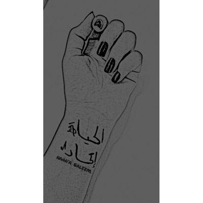 ‏‏‏‏‏‏‏‏‏‏‏‏‏‏‏‏‏‏‏‏‏‏احب الاتحاد اكثر منك ! ، انفض وكذا ، انستقرام :‎‎‎‎‎‎@HN_saleem