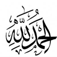 ﴿الباقيات الصَالحات﴾ (@5adm_alquran) 's Twitter Profile Photo