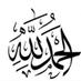 ﴿الباقيات الصَالحات﴾ (@5adm_alquran) Twitter profile photo