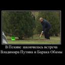 RU MAIL (@58ivkir) Twitter