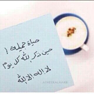 هَكذا هُم النّاس إن كُنتْ أرقَى مِنهم حسَدوا
وإن كُنتْ أدنَى مِنهم تكبّروا