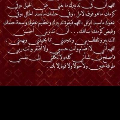 سبحان الله والحمدلله والله اكبر