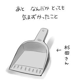 ダイヤのAにはまり中 趣味で絵描いてます!!ペンダブ( ゚д゚)ホスィ…ちなみに腐ってる女の子です
