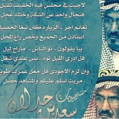 مادون في المفضلة فهو ليّ