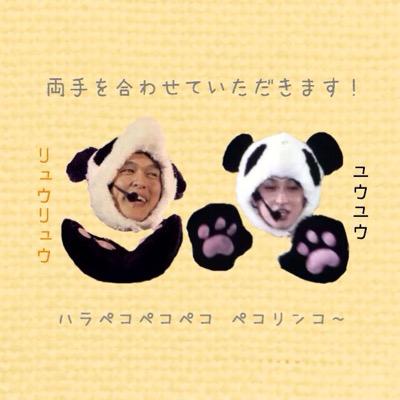 ぱんぱんだ🐼🐼TOP4🐮コナン⚽️S×F⭐️