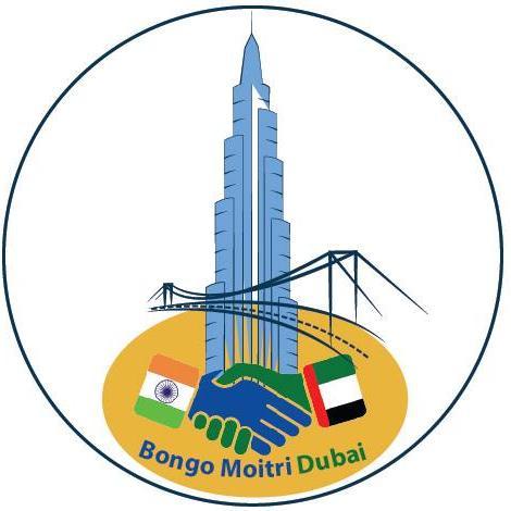 Bengali Community in Dubai