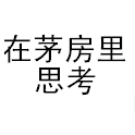 乌兰巴托牙学院拔牙专业肄业。