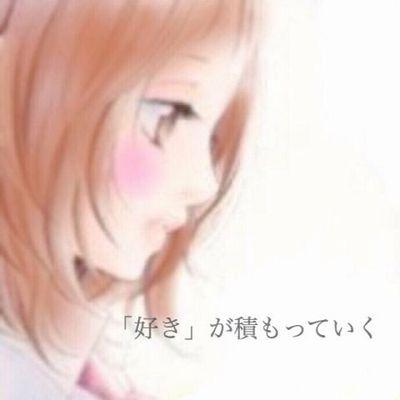 안녕(*˘︶˘*).｡.:*♡明日会える♡
