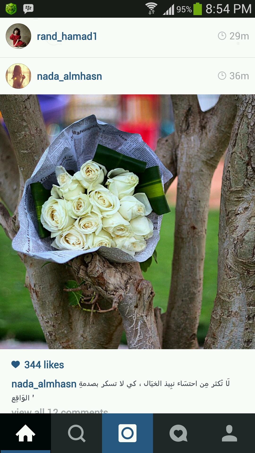 الحمدُللّہ مِلء الحياھ ♥~