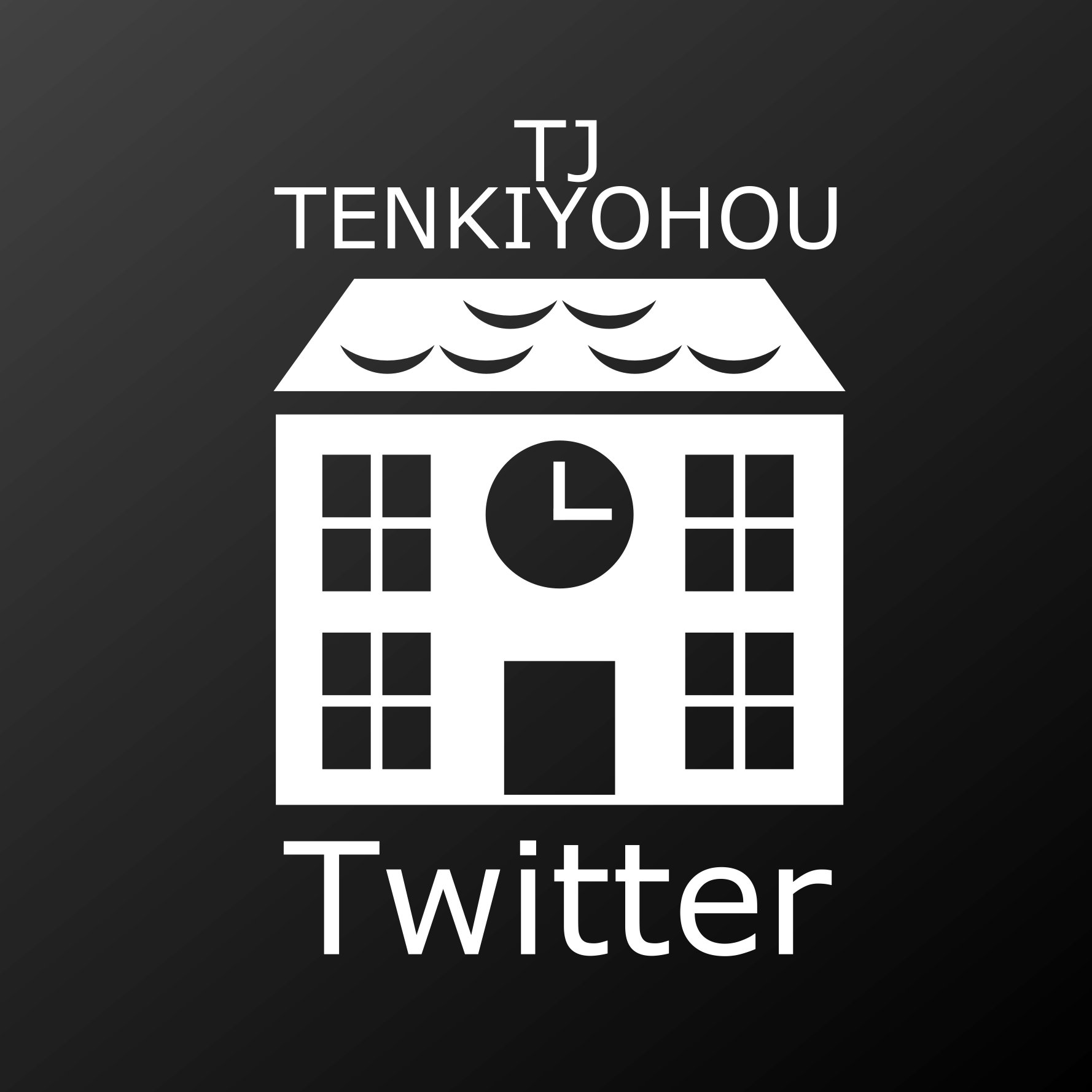 Tj天気予報 公式 Tjtenkiyohou Twitter