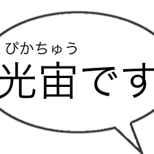 Dqnネームbot Dqnnamebot Twitter Dqnネームbot Dqnnamebot Twitter