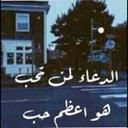 ✖ بيشوو.. (@01234Besh) Twitter