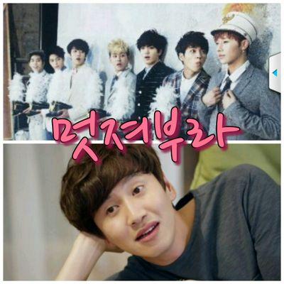 인피니트 사랑해
