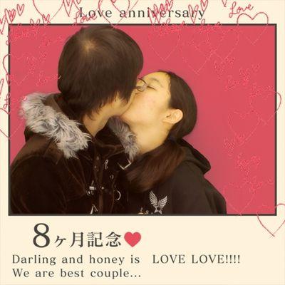 1996_shio's profile picture. アニメ好きな女♪男来んな、酎ハイ大好きな高2♡Since.2014.04.19♡しょう愛死天流♡vita専用でps2してるよ(*^^*)彼氏埼玉戸田