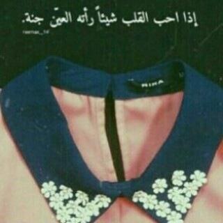 استغفر الله العظيم