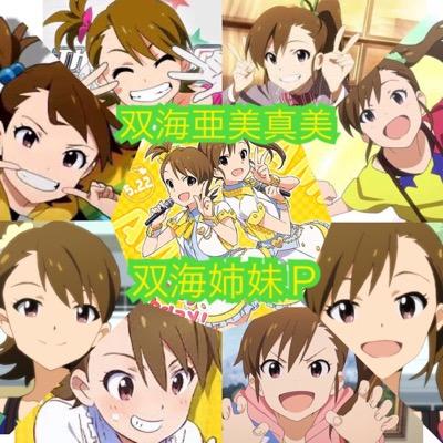 ルミナスさんのプロフィール画像