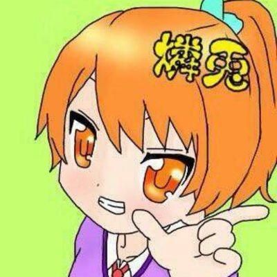 発酵燐兎さんのプロフィール画像