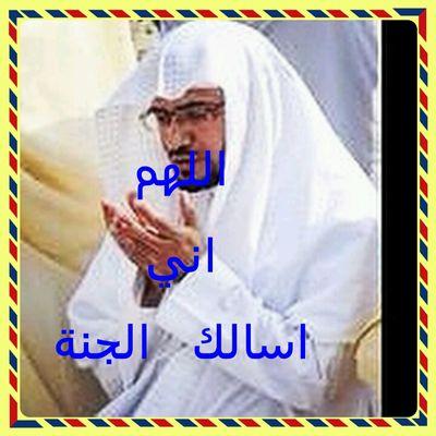 ‏‏‏احب الحياه بحب الدين والاحترام من الاخريان وانا احترم المتدينن بلعلم