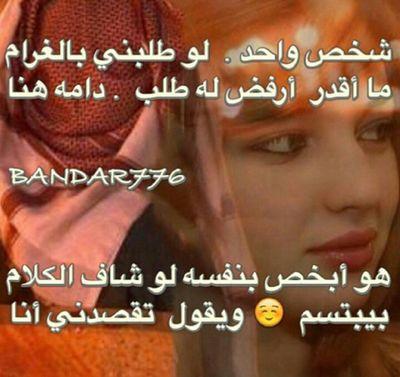 والله إني أفقدك مثل فقد العافيه ‏! الخاص مممنوع لأجل من سكن قلبي ..