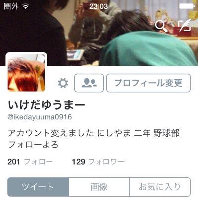 こちやのほうフォローお願いします