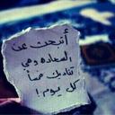 مجنونه و تجنن (@197_tota) Twitter