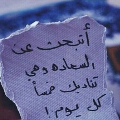 اللهم إن اولادي هــم أجمل هداياك واغلى ما أملك، فحفظهم لي وأسعدهم يارب واجعل التوفيق نصيبهم وبلغني فيهم وارزقني برهم في حياتي وبعد مماتي...