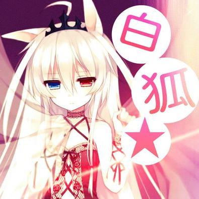 白狐 真波君が天使過ぎる件について L6tmjmrjttpj6 Twitter 白狐 真波君が天使過ぎる件について L6tmjmrjttpj6 Twitter
