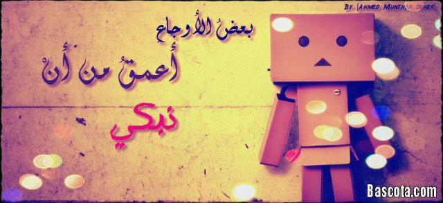 اللهم أسعد قلوبنا بذكرك