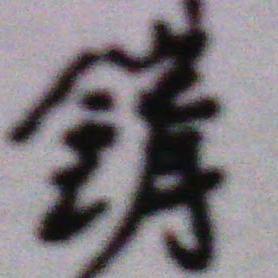 eeprom128's profile picture. 