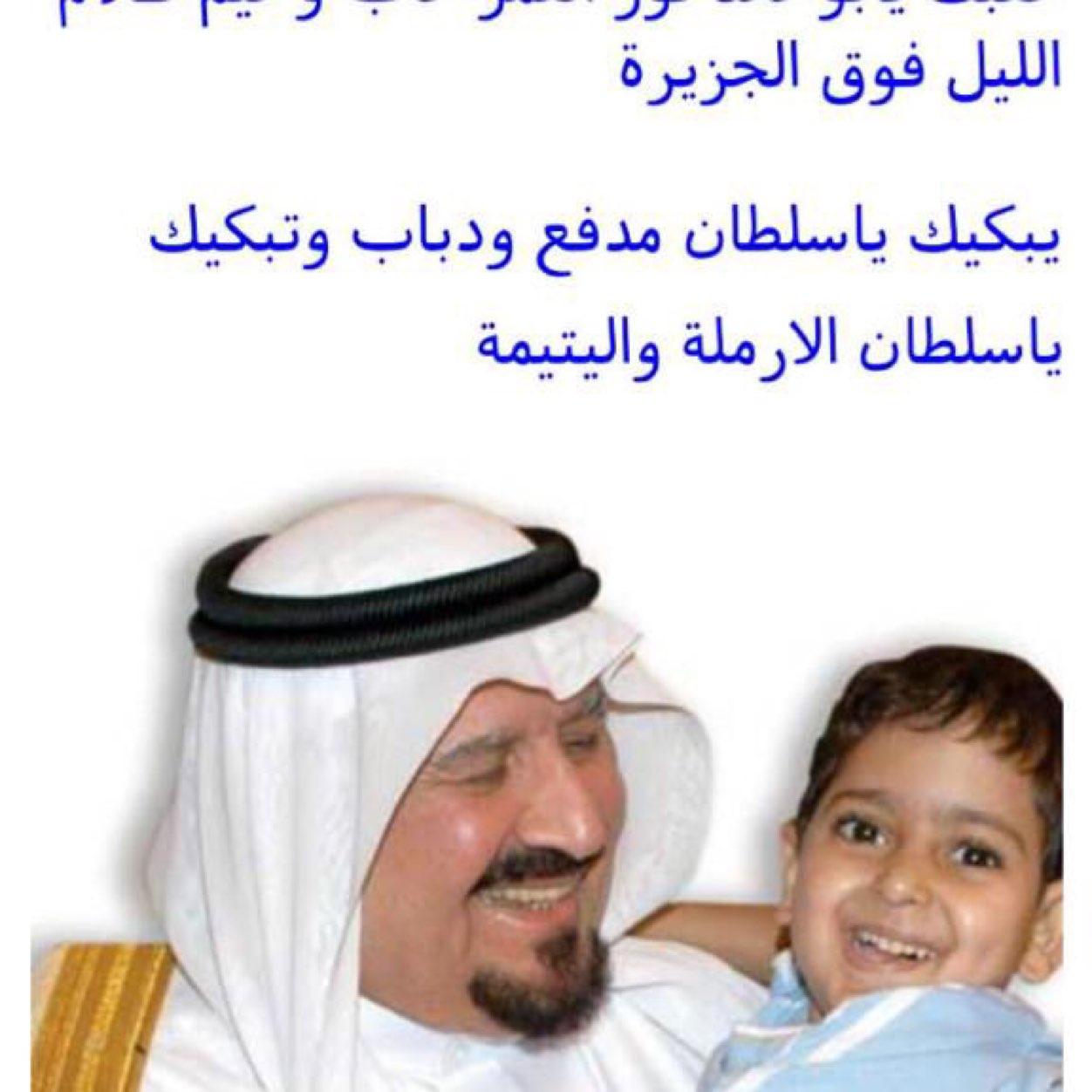 ام لثلاث اولادوبنية ربي يحفظهم لي ويرحم زوجي وابي  وجدتي ويسكنهم فسيح جناته ويحفظ بلادناوبلادالمسلمين من كل شرويديم عليناالامان وراحةالبال