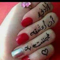 حـنـيـن✨🕊️ (@hanee6600) Twitter profile photo