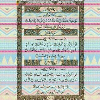 - ي نعمة النسيان ي رحمة الله.