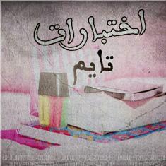 ~ان مررتم  هنا اذكروني بدعوه ~