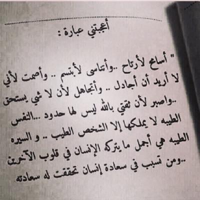 لحن عشقت الليل Mp3