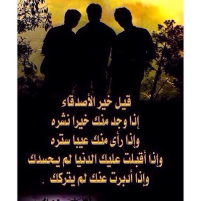 يااربّ الجنہَ ، و برد الجنہَ ، و نسيم الجنہَ ، و ضحک الجنہَ وأصدقااء الجنہَ ، يااربّ لا شي عدا رضَاک و الجنہَ ♡

^ امَين ﯾآڕبّ ♡♡)