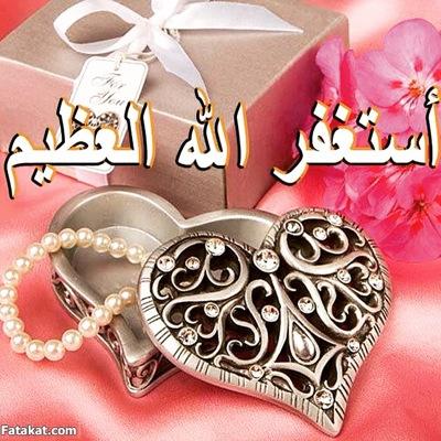 سازور حدائقكم واتذوق رحيق تغريداتكم وانشر مايطيب لي ولكم رضيت بالله ربا وبالإسلام دينا وبمحمد صلى الله عليه وسلم نبيا ورسولا