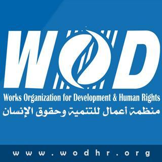 أعمال بلا حدود .. لتنمية بلا قيود
Unbounded works for unlimited development