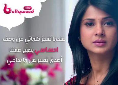‏عاشقة سحر الاسمر
