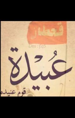 7Jooodi1405's profile picture. 