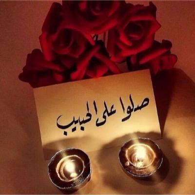 القٌرآنْ هٌوَ الِذيّ يَهدَيكَ الِسَعاُدةّ.دِونْ.   توقٌفْ ✉̸.
