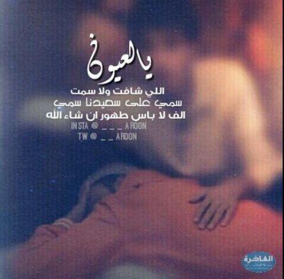 ‏‏‏‏‏‏‏‏‏‏‏‏‏‏‏‏‏ ❤ ‏يارب لا تذقني مُر فقدان امي وابي يارب احفظهما لي ولاترني فيهما مكروه❤❤