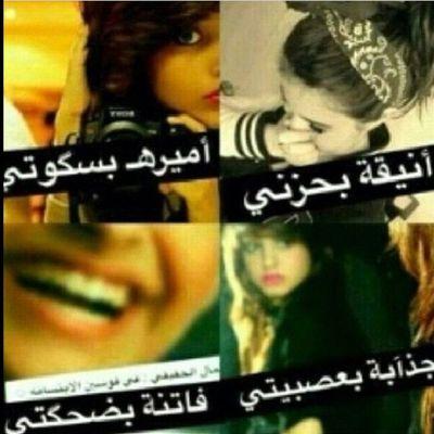 لست بحوريه ولاملاك مخلد انا انثى لو وزعت طهارتها على الارض لكستها بالبياض..موطني الهلال..♡♡