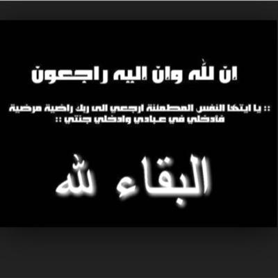 مشروع مجمع تعليمي بناء مسجد و مدرسه تعليم عصري وديني للمرحوم/ عبدالمحسن براك الزبن. 
الي حاب يتبرع يضغط على الرابط 
http://t.co/eYbCst5blK