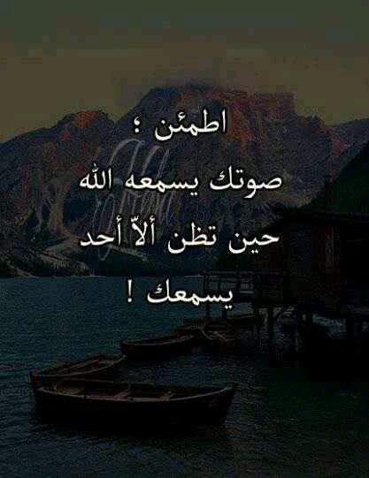 “ربي لا تأخُذني إليك إلّا وخاتمتي حسَنه” الخاص ممنووع