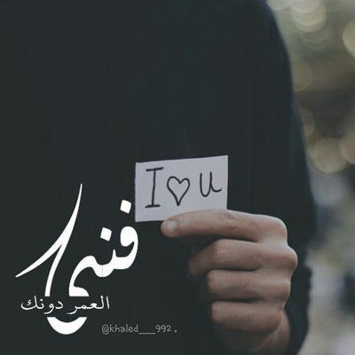 insta : khaled___992 .