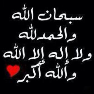 رَبِّ لَا تَذَرْنِي فَرْداً وَأَنتَ خَيْرُ الْوَارِثِينَ”