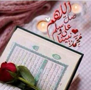 سبحان الله ، الحمد لله ، الله اكبر ، ﻵاله اﻻ الله ♥