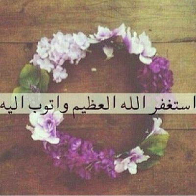 ‏‏‏‏‏‏اللهم احرمني لذة معصيتك ورزقني لذة طاعتك.